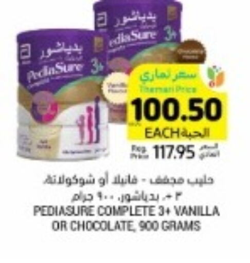 PEDIASURE   in أسواق التميمي in مملكة العربية السعودية, السعودية, سعودية - تبوك