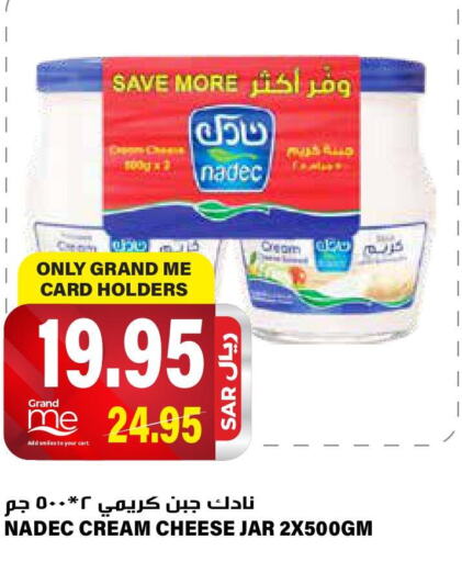 NADEC Cream Cheese  in Grand Hyper in KSA, Saudi Arabia, Saudi - Riyadh