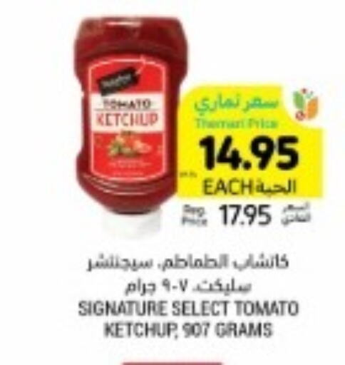 SIGNATURE Tomato Ketchup  in Tamimi Market in KSA, Saudi Arabia, Saudi - Riyadh