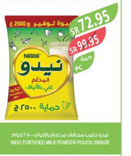 NESTLE Milk Powder  in Farm  in KSA, Saudi Arabia, Saudi - Saihat