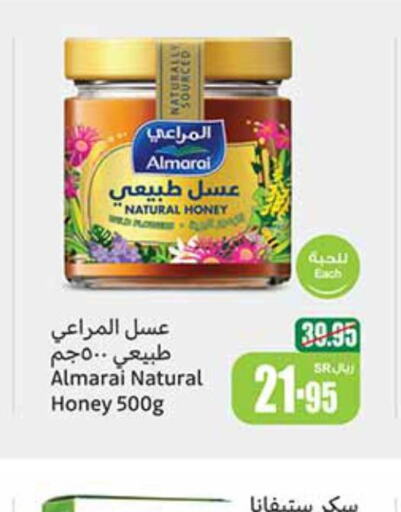 ALMARAI Honey  in Othaim Markets in KSA, Saudi Arabia, Saudi - Az Zulfi