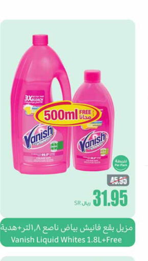 VANISH Bleach  in Othaim Markets in KSA, Saudi Arabia, Saudi - Khamis Mushait