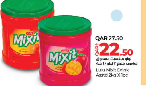 PHILIPS   in LuLu Hypermarket in Qatar - Al Wakra