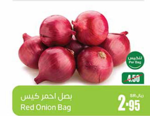  Onion  in أسواق عبد الله العثيم in مملكة العربية السعودية, السعودية, سعودية - الخفجي