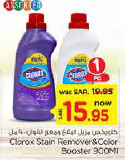 CLOROX