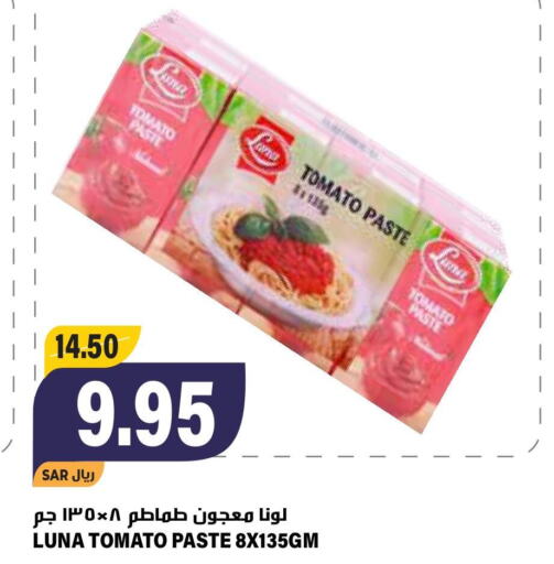 LUNA Tomato Paste  in Grand Hyper in KSA, Saudi Arabia, Saudi - Riyadh