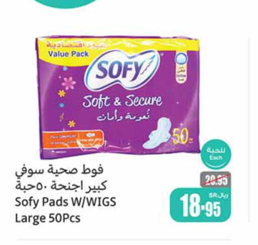 SOFY   in Othaim Markets in KSA, Saudi Arabia, Saudi - Mahayil