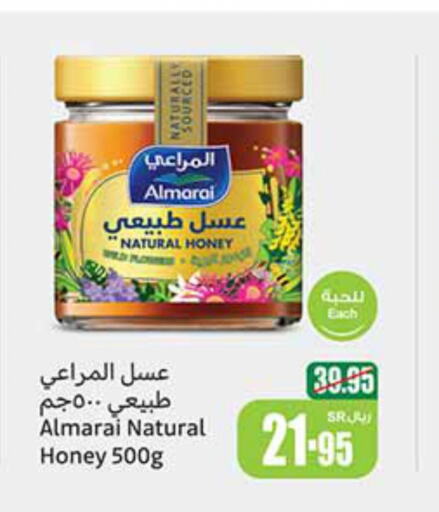 ALMARAI Honey  in Othaim Markets in KSA, Saudi Arabia, Saudi - Khafji