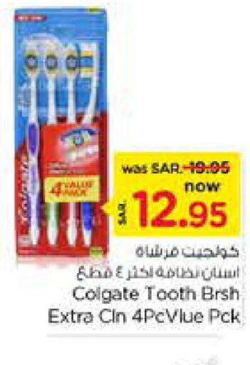 COLGATE Toothbrush  in نستو in مملكة العربية السعودية, السعودية, سعودية - الرياض