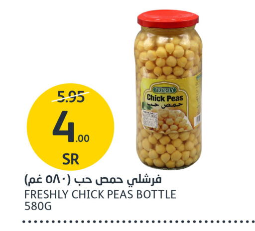 FRESHLY Chick Peas  in مركز الجزيرة للتسوق in مملكة العربية السعودية, السعودية, سعودية - الرياض