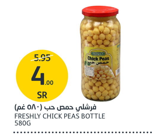 FRESHLY Chick Peas  in AlJazera Shopping Center in KSA, Saudi Arabia, Saudi - Riyadh