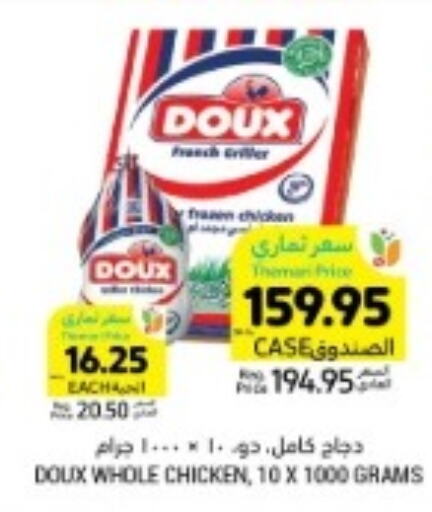 DOUX Frozen Whole Chicken  in أسواق التميمي in مملكة العربية السعودية, السعودية, سعودية - الجبيل‎