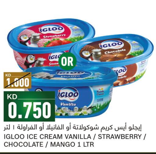  Chocolate Spread  in Gulfmart in Kuwait - Ahmadi Governorate