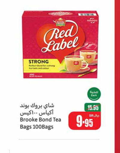 RED LABEL Tea Bags  in Othaim Markets in KSA, Saudi Arabia, Saudi - Jeddah