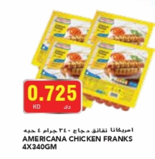 AMERICANA Chicken Sausage  in Grand Costo in Kuwait - Kuwait City