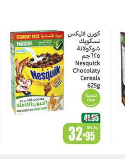 NESTLE Cereals  in أسواق عبد الله العثيم in مملكة العربية السعودية, السعودية, سعودية - مكة المكرمة