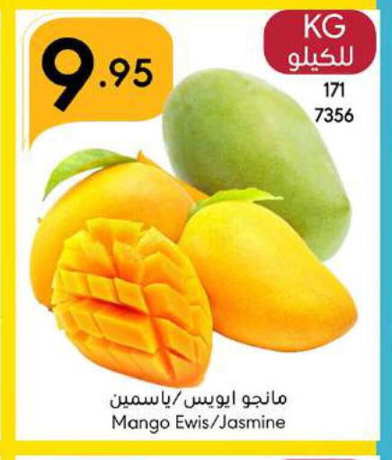 Mango Mango  in Manuel Market in KSA, Saudi Arabia, Saudi - Jeddah