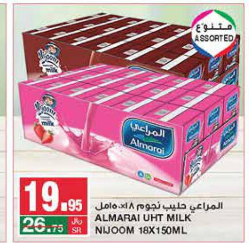 ALMARAI Long Life / UHT Milk  in SPAR  in KSA, Saudi Arabia, Saudi - Riyadh