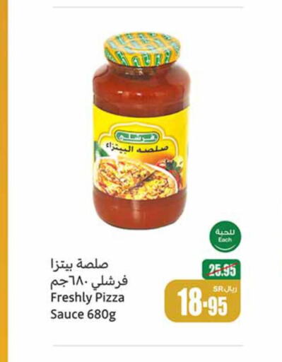 GOODY Pizza & Pasta Sauce  in Othaim Markets in KSA, Saudi Arabia, Saudi - Yanbu