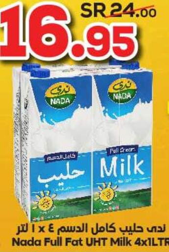 NADA Long Life / UHT Milk  in الدكان in مملكة العربية السعودية, السعودية, سعودية - مكة المكرمة