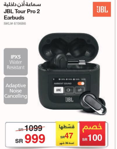 JBL Earphone  in مكتبة جرير in مملكة العربية السعودية, السعودية, سعودية - تبوك