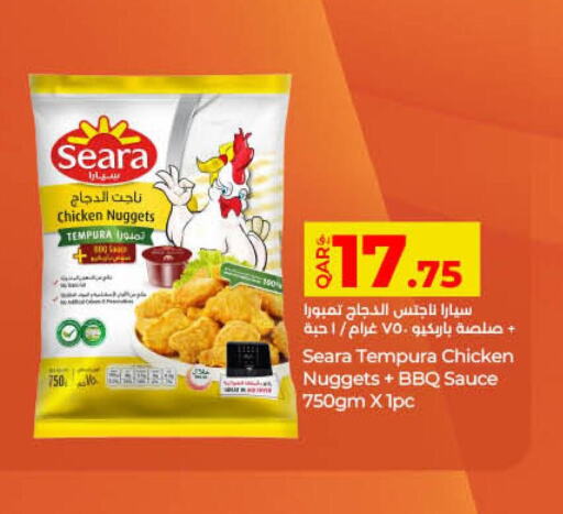 SEARA Chicken Nuggets  in لولو هايبرماركت in قطر - الوكرة