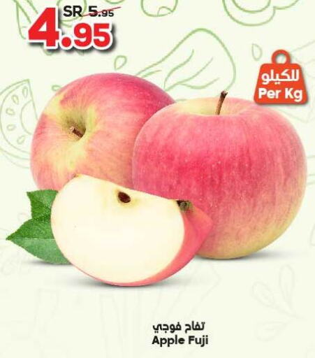  Apples  in Dukan in KSA, Saudi Arabia, Saudi - Medina