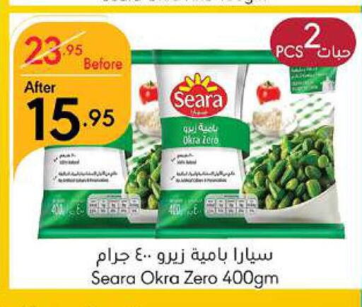 SEARA   in Manuel Market in KSA, Saudi Arabia, Saudi - Jeddah