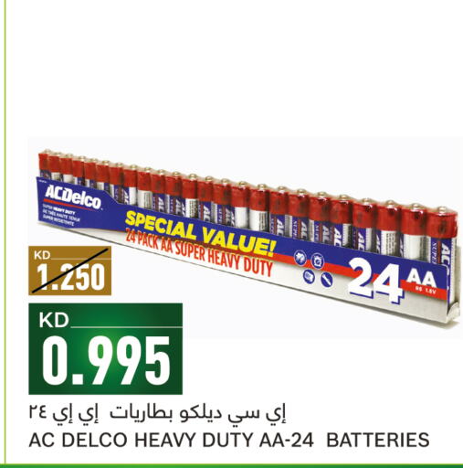  AC  in Gulfmart in Kuwait - Ahmadi Governorate