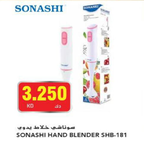 SONASHI Mixer / Grinder  in جراند هايبر in الكويت - محافظة الأحمدي