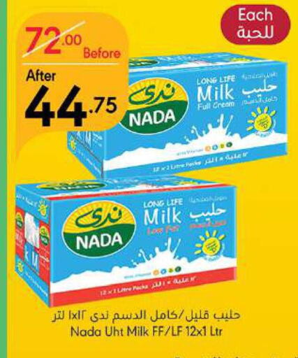 NADA Long Life / UHT Milk  in Manuel Market in KSA, Saudi Arabia, Saudi - Jeddah