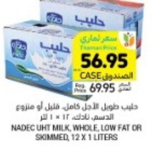 NADEC Long Life / UHT Milk  in Tamimi Market in KSA, Saudi Arabia, Saudi - Saihat