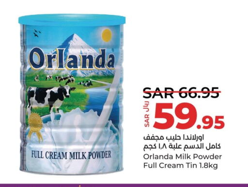  Milk Powder  in لولو هايبرماركت in مملكة العربية السعودية, السعودية, سعودية - سيهات