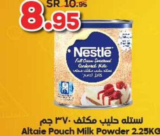 NESTLE Milk Powder  in Dukan in KSA, Saudi Arabia, Saudi - Mecca