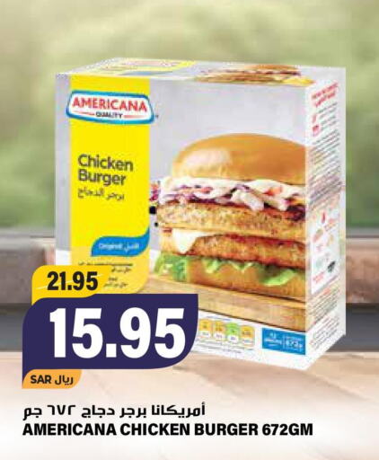 AMERICANA Chicken Burger  in جراند هايبر in مملكة العربية السعودية, السعودية, سعودية - الرياض