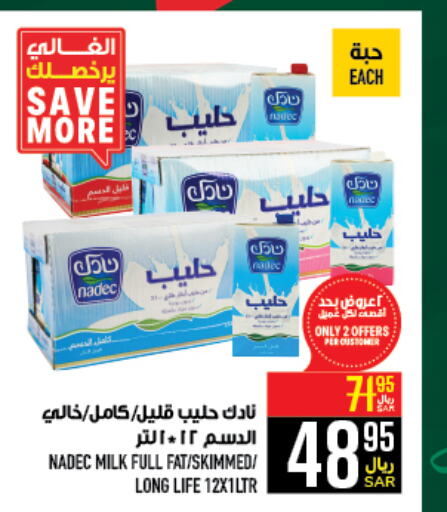 NADEC Long Life / UHT Milk  in Abraj Hypermarket in KSA, Saudi Arabia, Saudi - Mecca