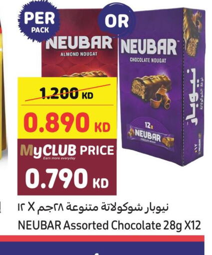  Chocolate Spread  in Carrefour in Kuwait - Ahmadi Governorate