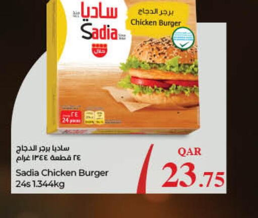 SADIA Chicken Burger  in LuLu Hypermarket in Qatar - Umm Salal