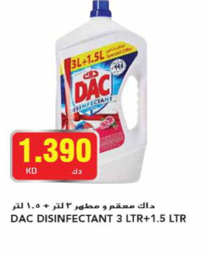 DAC Disinfectant  in جراند هايبر in الكويت - محافظة الأحمدي