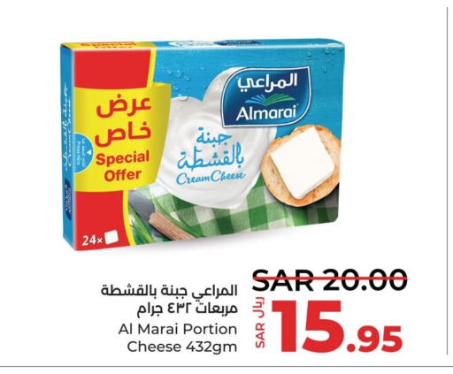 ALMARAI Cream Cheese  in LULU Hypermarket in KSA, Saudi Arabia, Saudi - Saihat