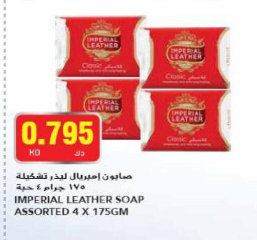 IMPERIAL LEATHER   in جراند هايبر in الكويت - مدينة الكويت