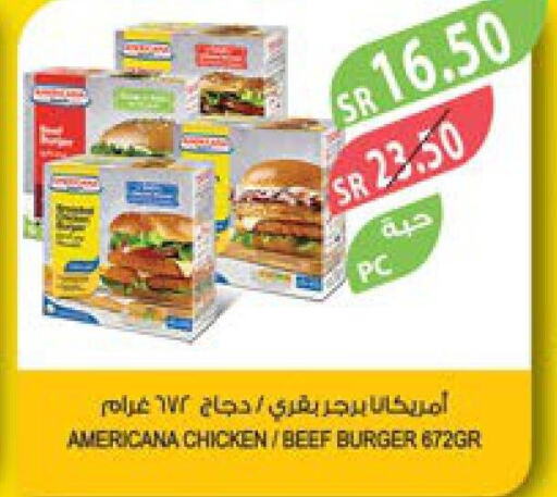 AMERICANA Chicken Burger  in Farm  in KSA, Saudi Arabia, Saudi - Najran