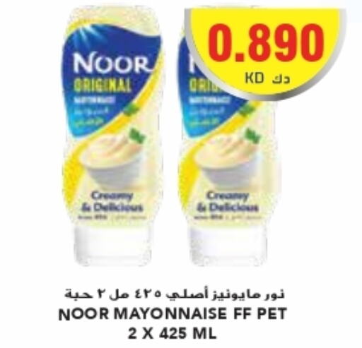 NOOR Mayonnaise  in Grand Costo in Kuwait - Ahmadi Governorate