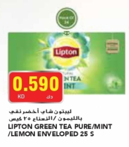 Lipton Tea Bags  in Grand Costo in Kuwait - Kuwait City