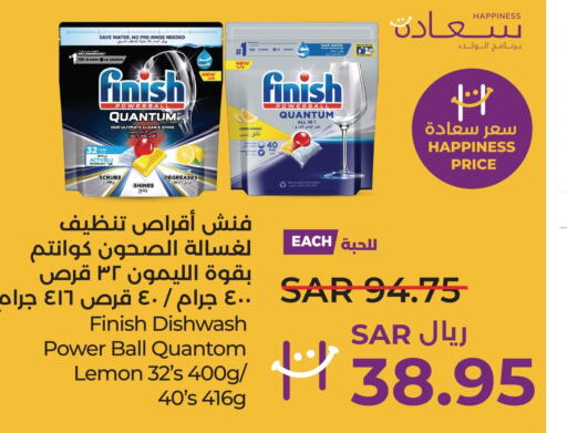 FINISH   in LULU Hypermarket in KSA, Saudi Arabia, Saudi - Saihat