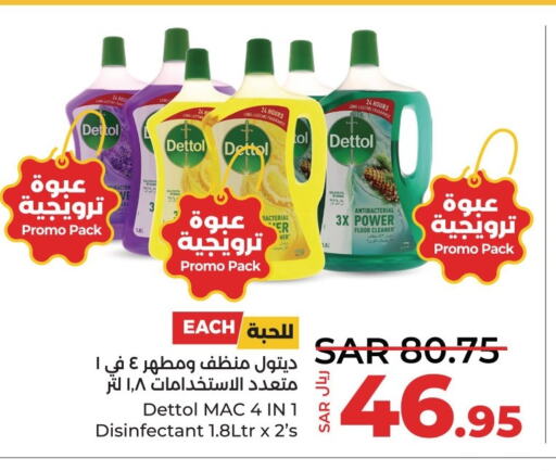 DETTOL Disinfectant  in LULU Hypermarket in KSA, Saudi Arabia, Saudi - Jubail