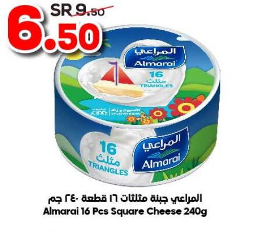 ALMARAI Triangle Cheese  in Dukan in KSA, Saudi Arabia, Saudi - Jeddah