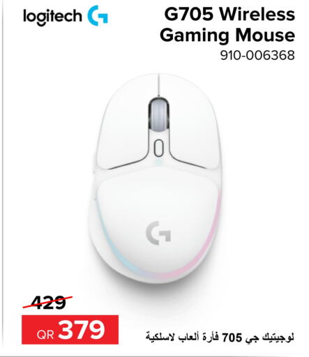 LOGITECH Keyboard / Mouse  in الأنيس للإلكترونيات in قطر - الضعاين