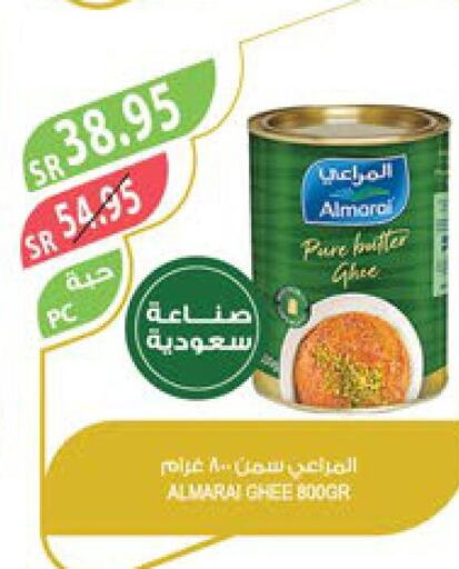 ALMARAI Ghee  in Farm  in KSA, Saudi Arabia, Saudi - Khafji