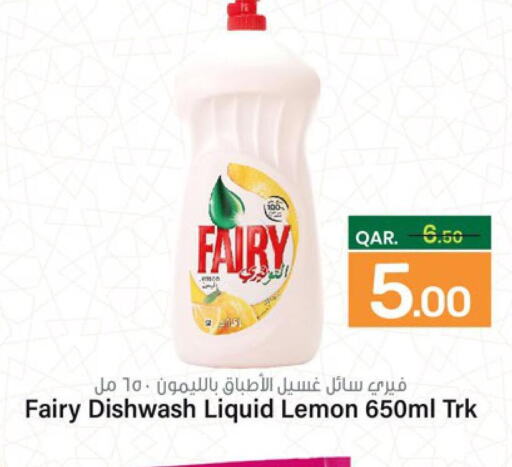 FAIRY   in Paris Hypermarket in Qatar - Al Wakra